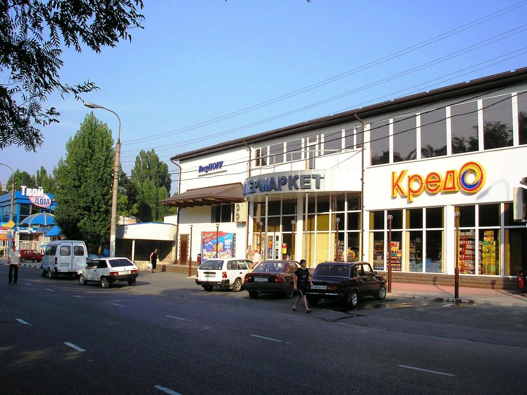 телефоны города армавира