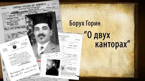 Борух