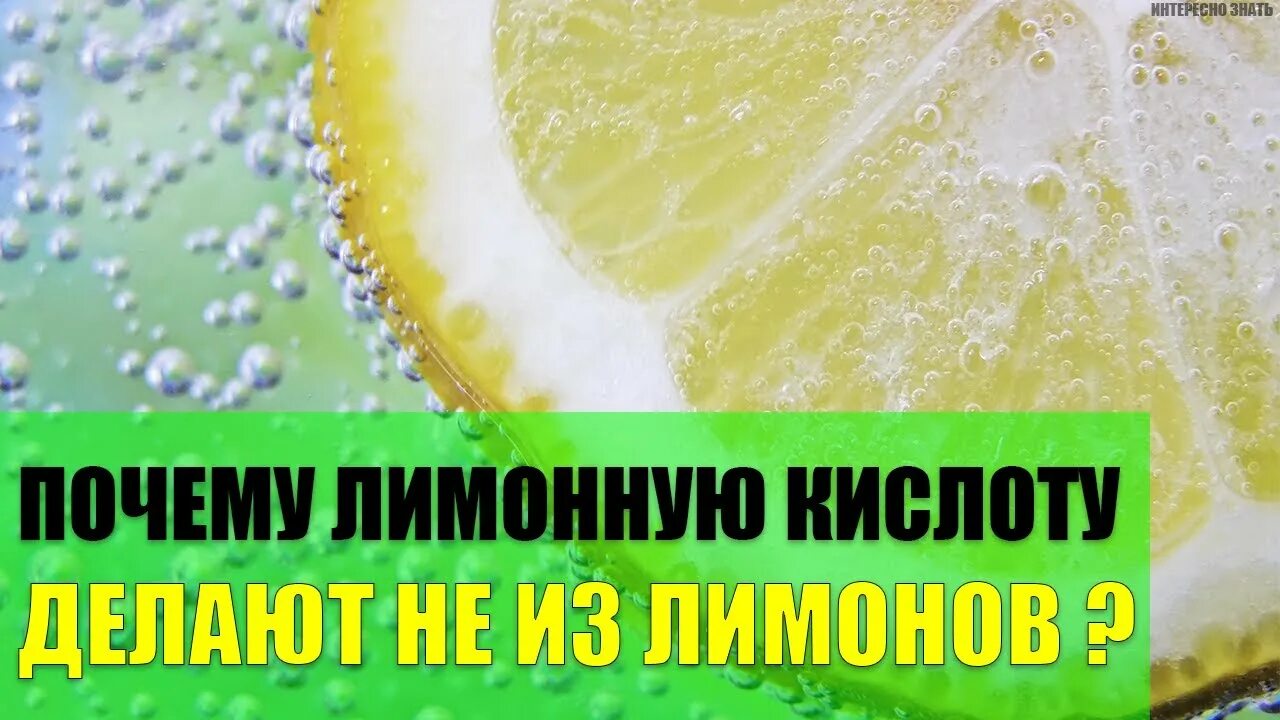 Почему лимонка
