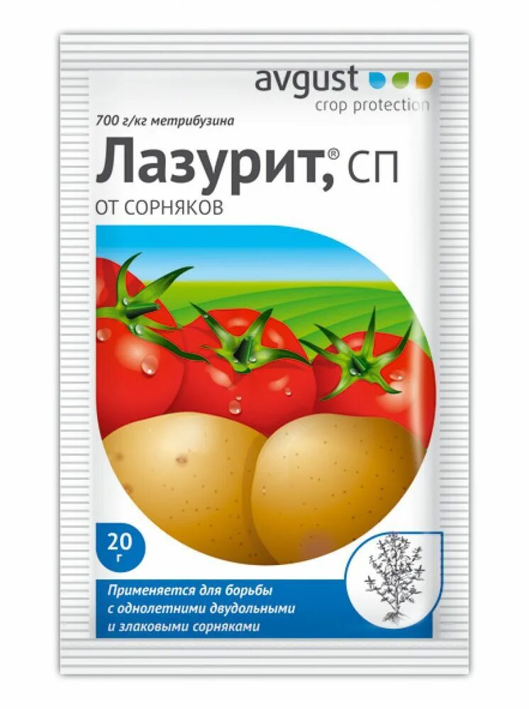 Лазурит от сорняков на картошке как пользоваться. Лазурит сп гербицид. лазурит от сорняков 20г. лазурит от сорняков 10 гр. лазурит для картофеля от сорняков.