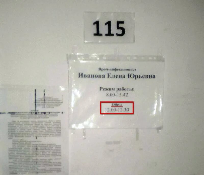 Наши клиенты алеан. Ленина 81 режим работы. Ленина 81 режим работы. Мурманский почтамт, мурманск. Ул ленина 81 обнинск.