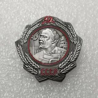 Советские ордена орден ленина