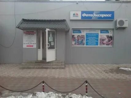 Курчатов ул энергетиков