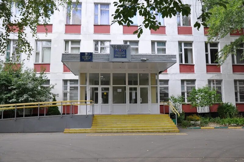 Школы москвы фгос