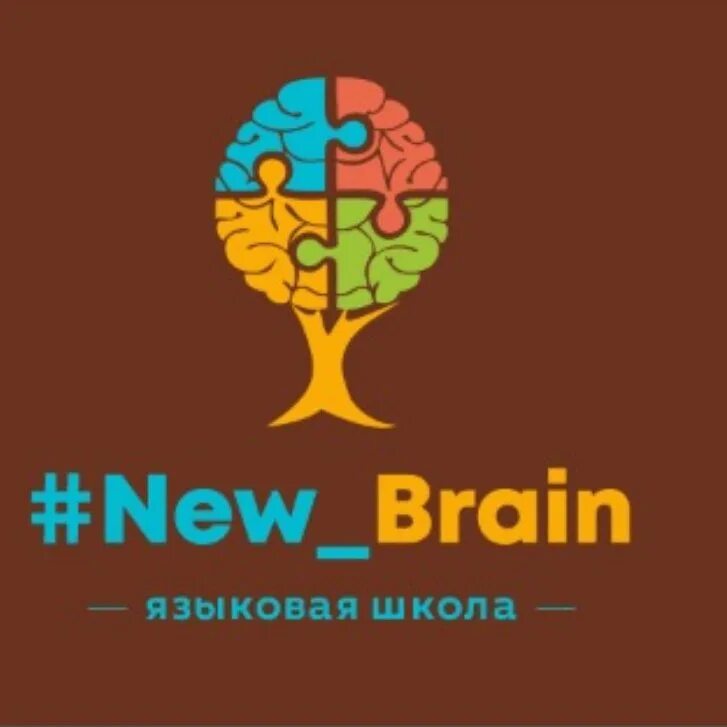 Школа brain. Brain School. New Brain School.