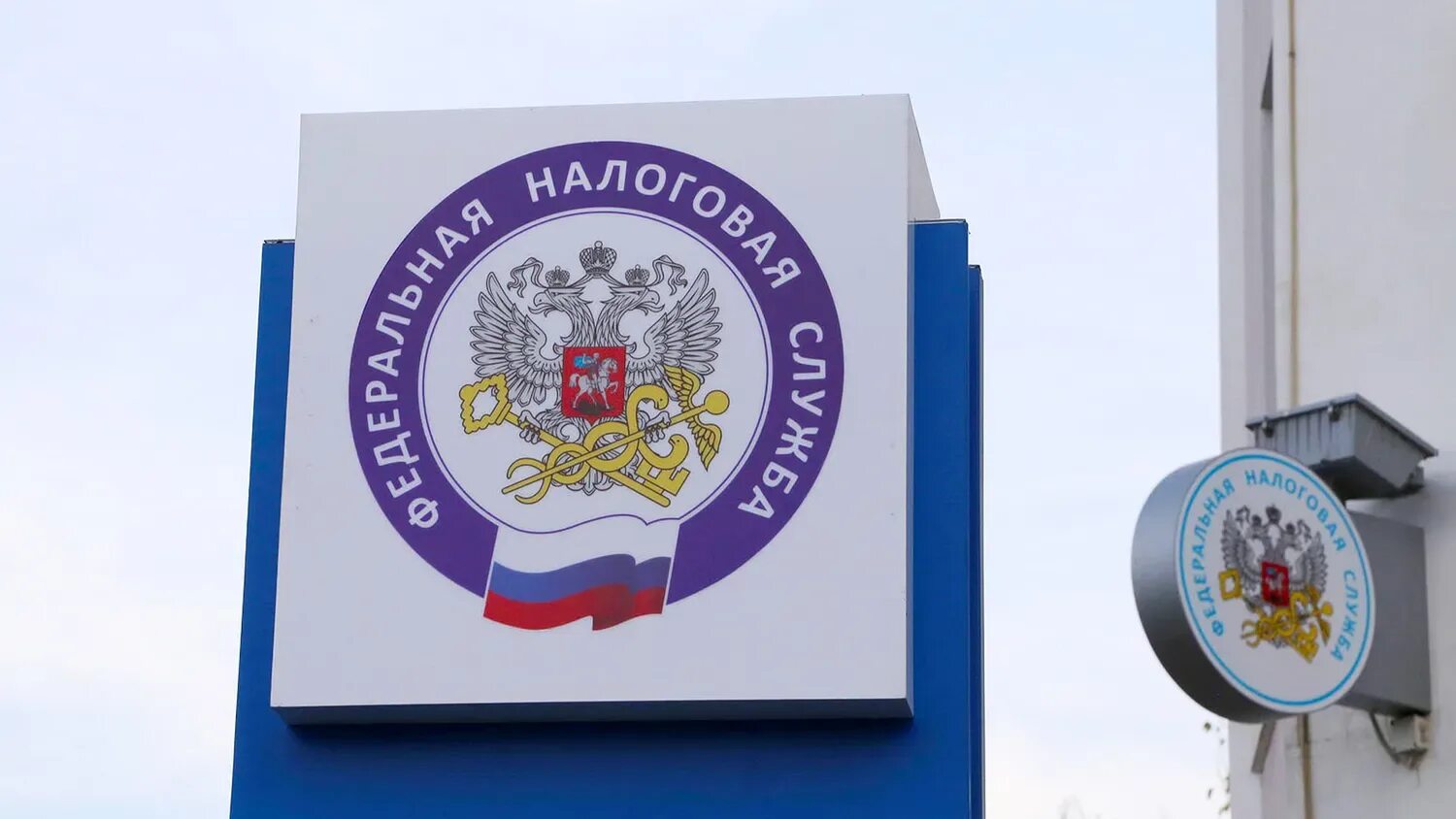Фнс выдать мчд. Федеральная налоговая служба. налоговая орел. фнс орел. белгородская область граница.