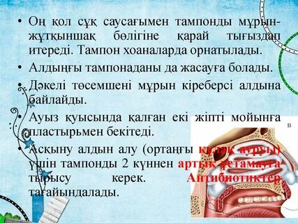 толық өскен жалаңаш адам