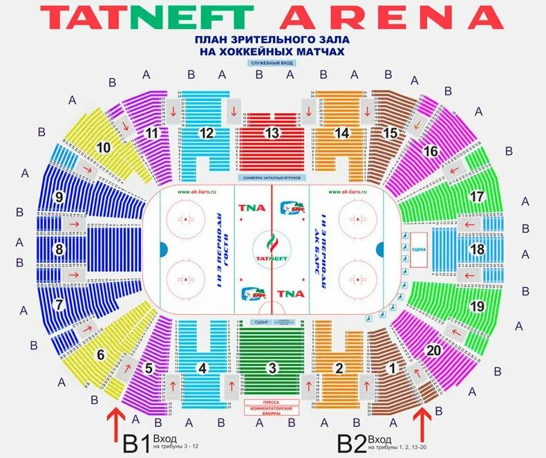 Татнефть Арена сектора схема. Татнефть Арена схема зала с местами. Схема зала Татнефть Арена в Казани. Татнефть Арена Казань схема зала с местами. Ак барс арена купить билеты на хоккей