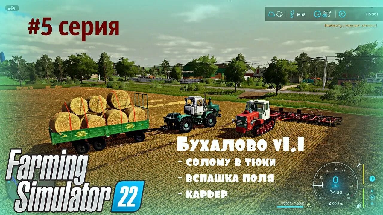 Обзор фс 22