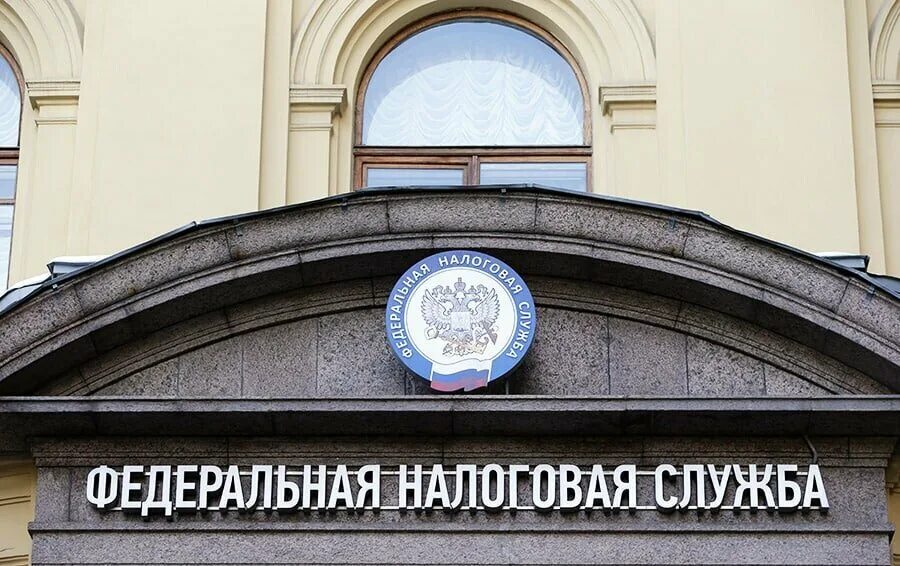 Налог ру. Гд в налоговой. Налоговые документы. Налоговые законы. Государственная дума.