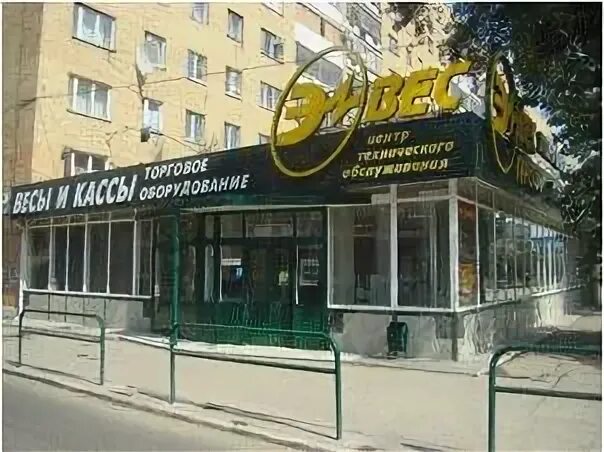 Эльф самара