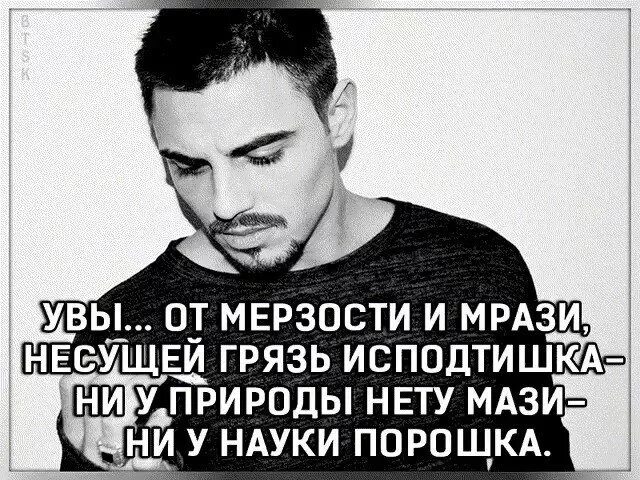Лицо увы