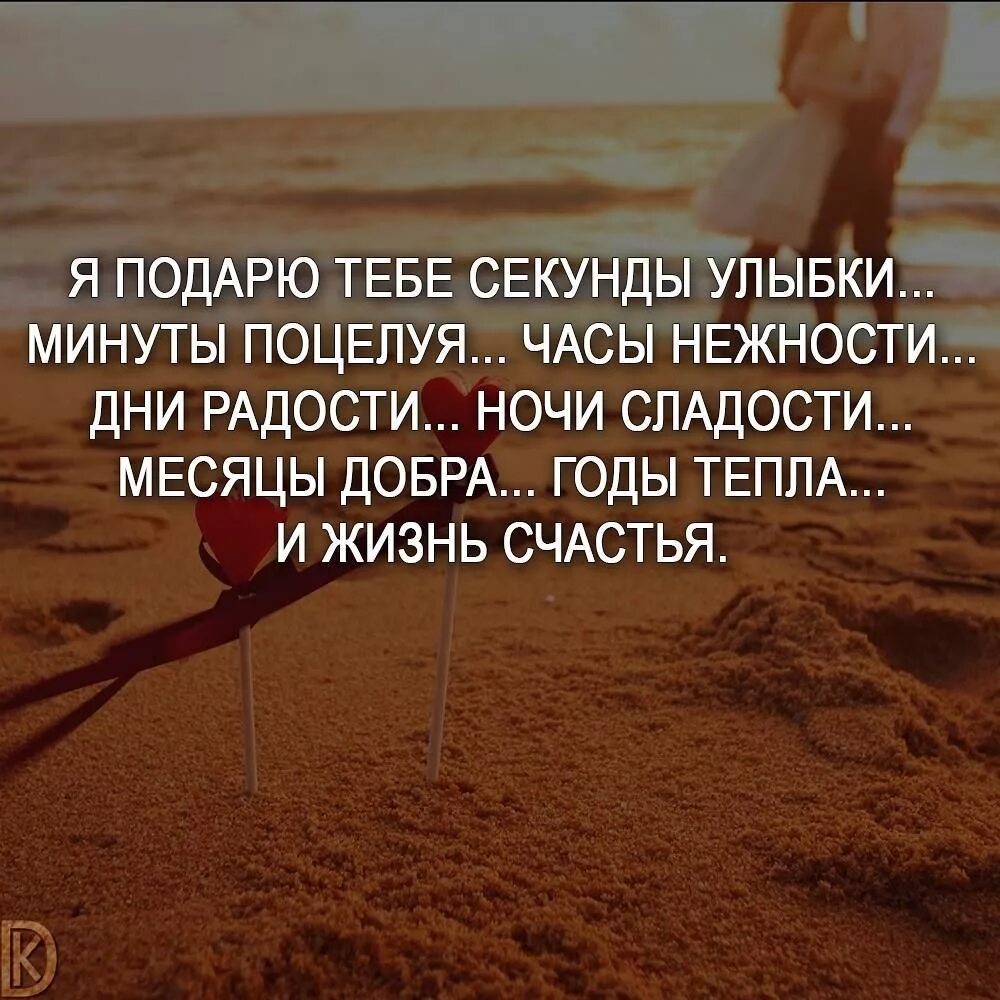 Самые впечатляющие слова