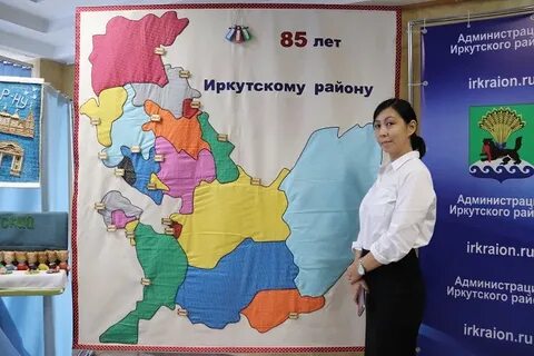 Иркутская область день рождения