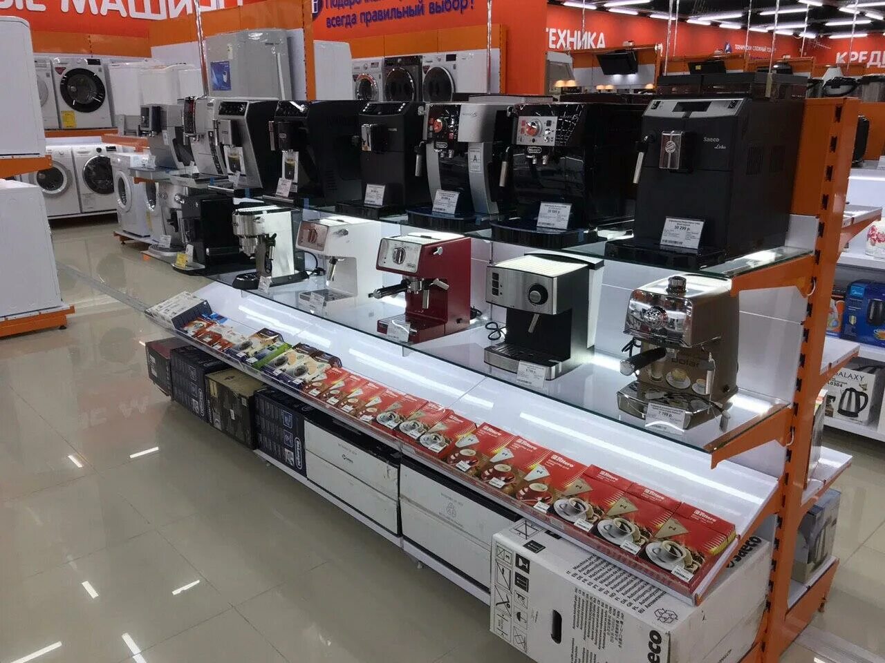 Магазин днс йошкар ола. Днс йошкар-ола официальный. Днс йошкар-ола каталог. Dns йошкар-ола каталог. Тц зелень днс йошкар-ола.