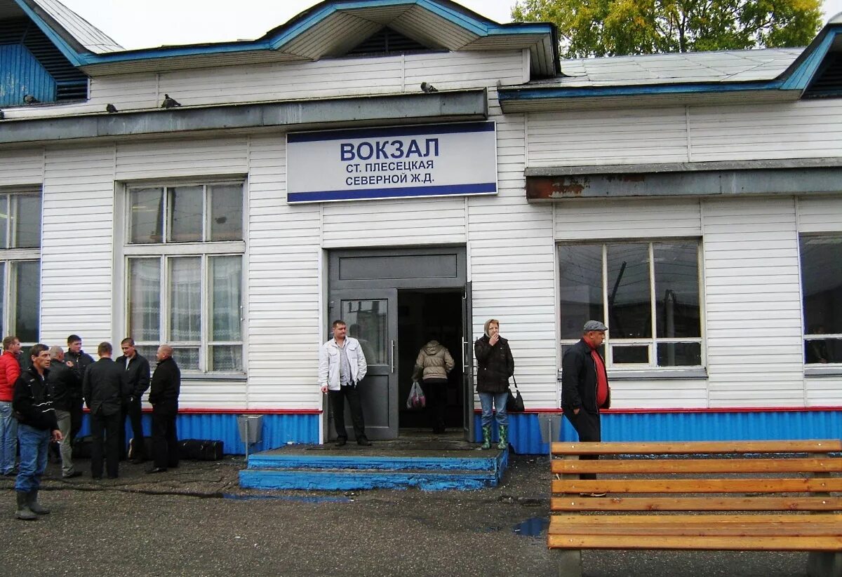 Плесецк (посёлок городского типа). П.Плесецк Архангельской области. Поселок Плесецк Архангельская область. Станция Плесецк Архангельская область.