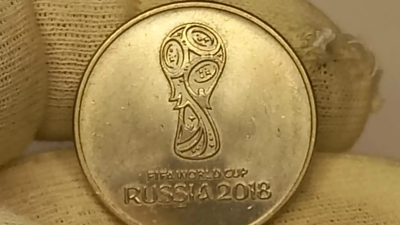Монеты 2018 года 25 рублей. Монеты РФ ЧМ 2018.