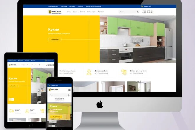 Делаю сайты wordpress. Разработка сайта на wordpress. сайты на wordpress. сайты на вордпресс. wordpress создание сайта.
