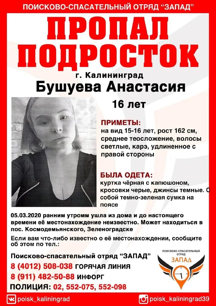 Подслушано в косме. Подслушано в косме. Подслушано логотип. Подслушано в косме в контакте. Подслушано п.