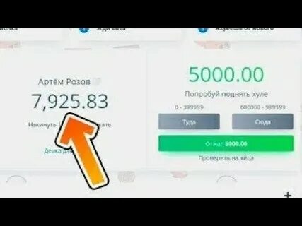 8000 рублей в евро