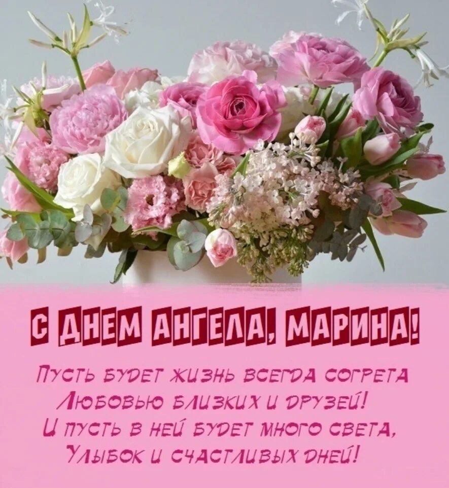 Дорогая Светлана, поздравляем тебя с Днём рождения! 2022 Света Ощепкова ВКонтакт