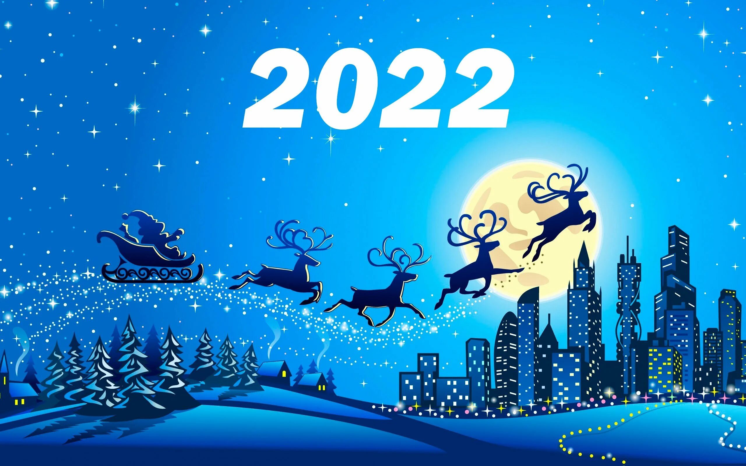 Карт с новым 2024г. Новый год 2022. Новогодний баннер. Баннер с новым годом. Олени Санты.