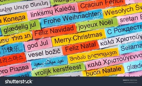 С новым годом на разных языках