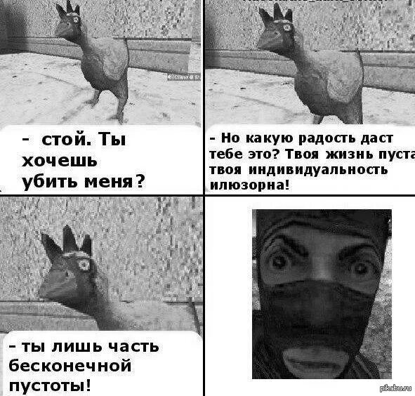 Я зарежу тебе глотку