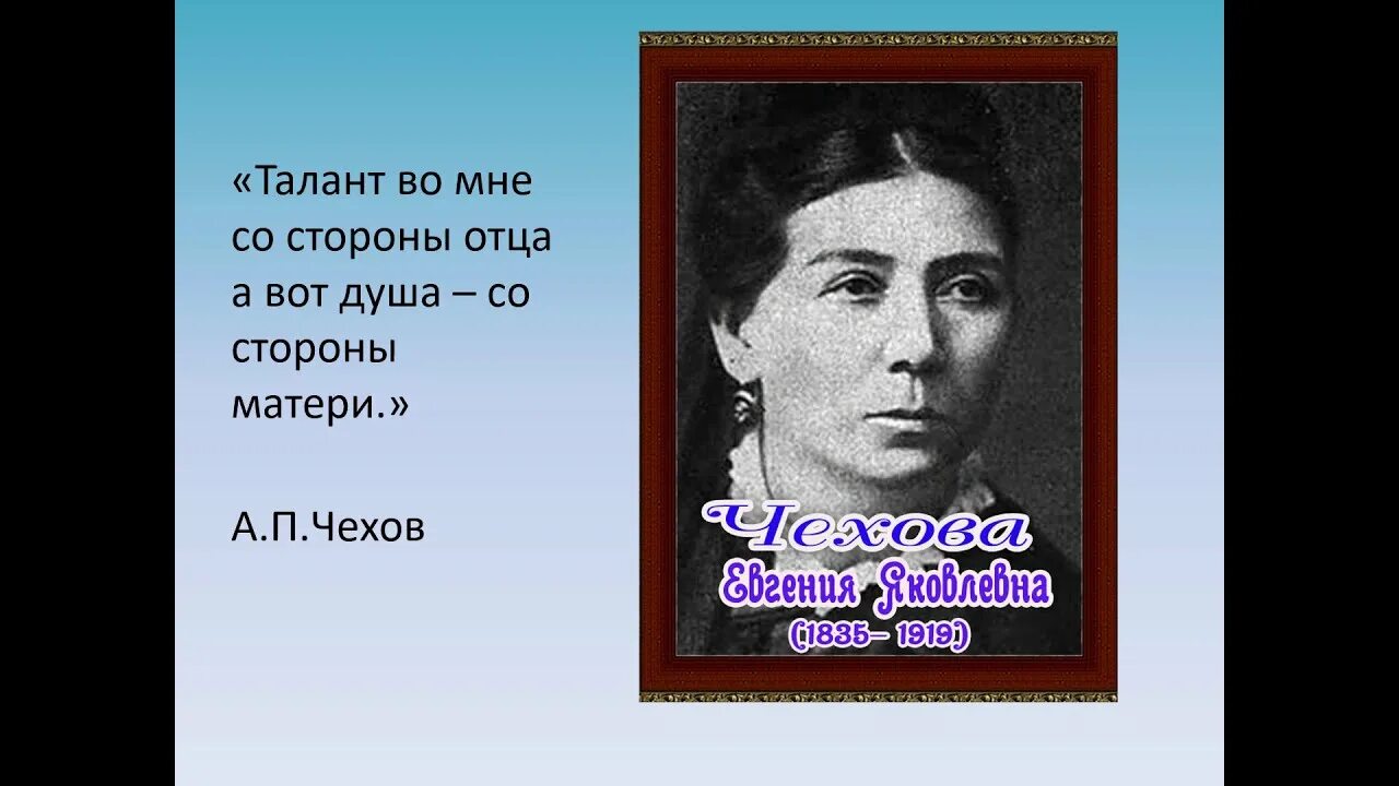 Великие матери россии. Великие матери знаменитых людей. Выдающиеся матери. Мамы великих людей. Матери знаменитых людей России.