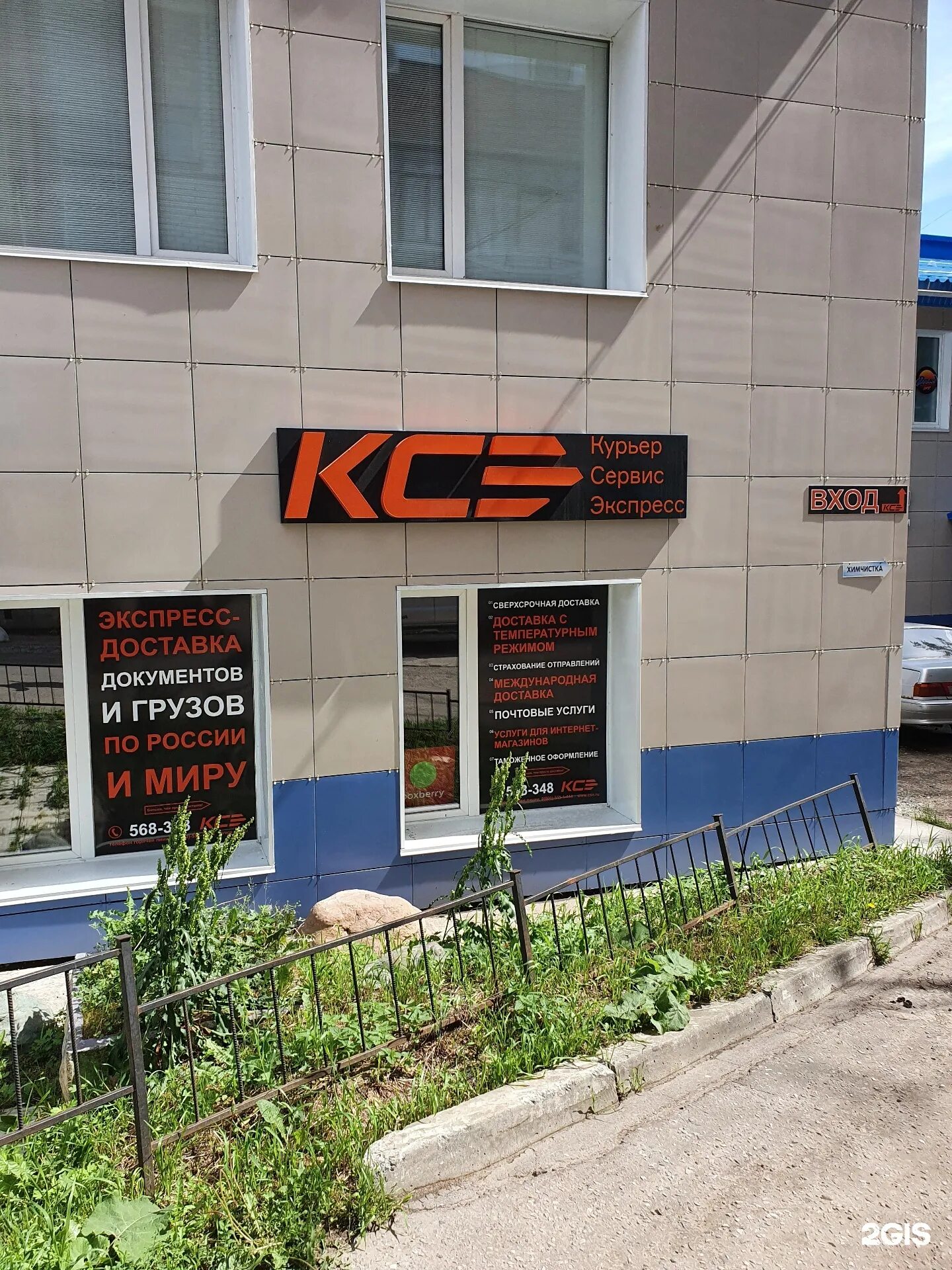 расписание автобусов 108 эжва зеленец. расписание 108 автобуса сыктывкар. интернациональная 108 сыктывкар. 108 эжва. расписание 108 автобуса зеленец.