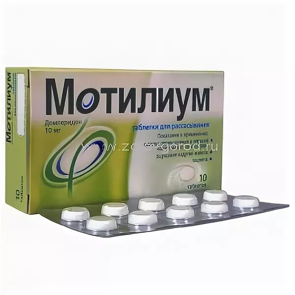 Мотилиум или эспумизан что лучше. Мотилиум тайланд. Мотилиум таблетки для рассасывания. Мотилиум или эспумизан что лучше. Мотилиум в турции.