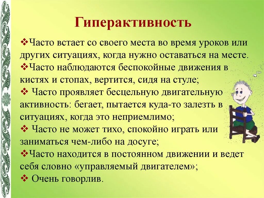 Почему часто просыпаешься без причины. Часто встает. Постоянно встает что делать. Почему часто встает. Встал во время урока.