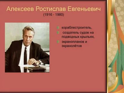Знаменитые презентации