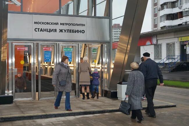 Рядом с метро жулебино. Рядом с метро жулебино