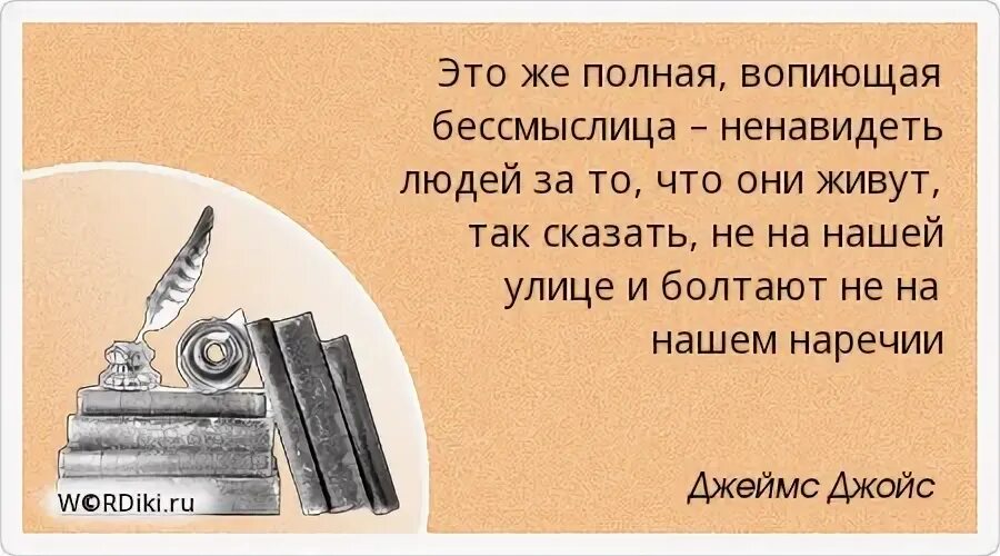 Бессмыслица это. Колесо судьбы цитаты. Ждать цитаты. Тонкой души человек. В жизни люди периодически рассыпаются.