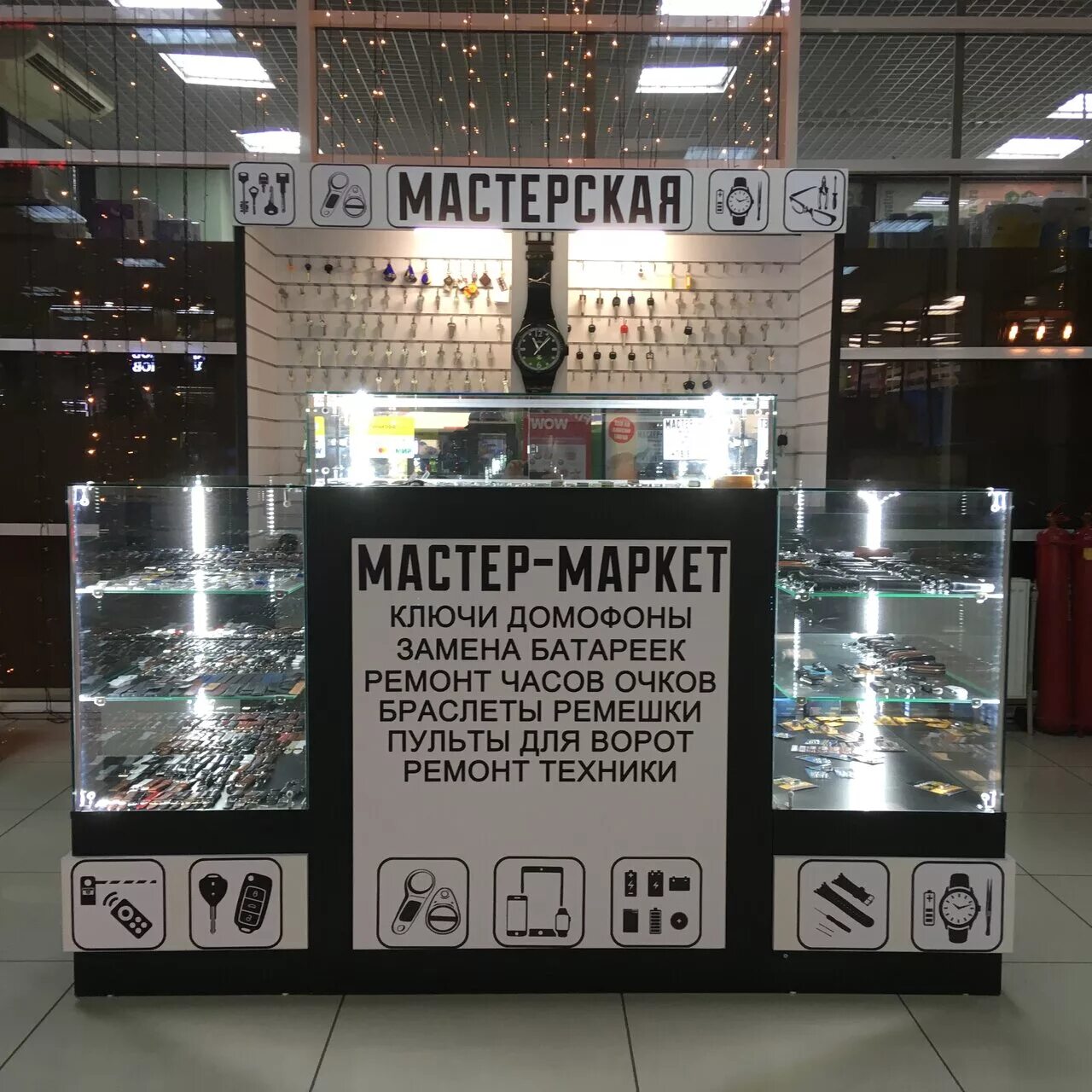 краснодар часы ремонт