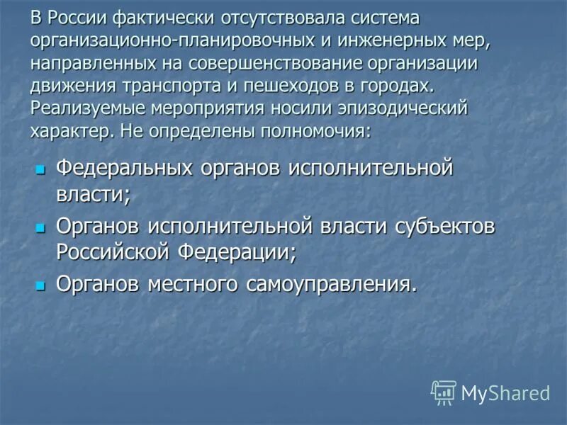 Строительно-акустические мероприятия по защите от шума. Организация работы с источниками ионизирующих излучений. Архитектурно-планировочные мероприятия что включают. Архитектурно-планировочные мероприятия экология. Архитектурно-планировочные мероприятия.