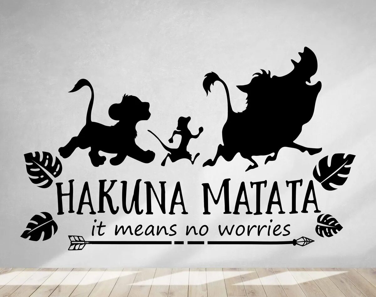 Акуна Матата. Акуна Матата картинки. Акуна Матата обои. Hakuna Matata надпись. Акуна матата слушать