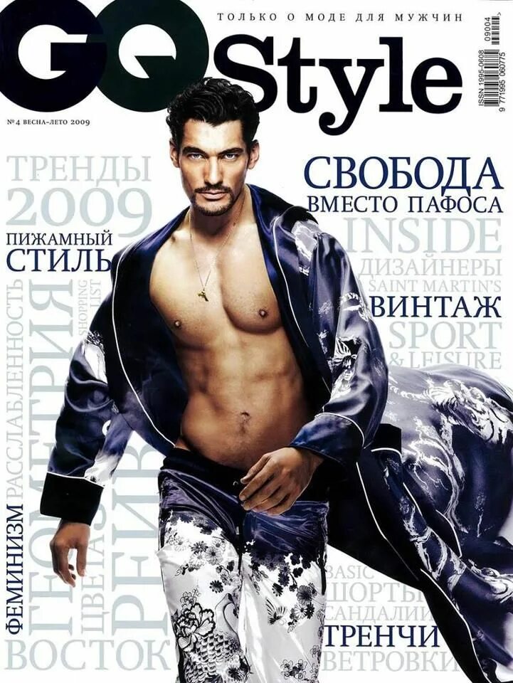 Журнал про мужскую моду Gq Russia March 2017 (Digital) Gq, Gq magazine, Tom hiddleston