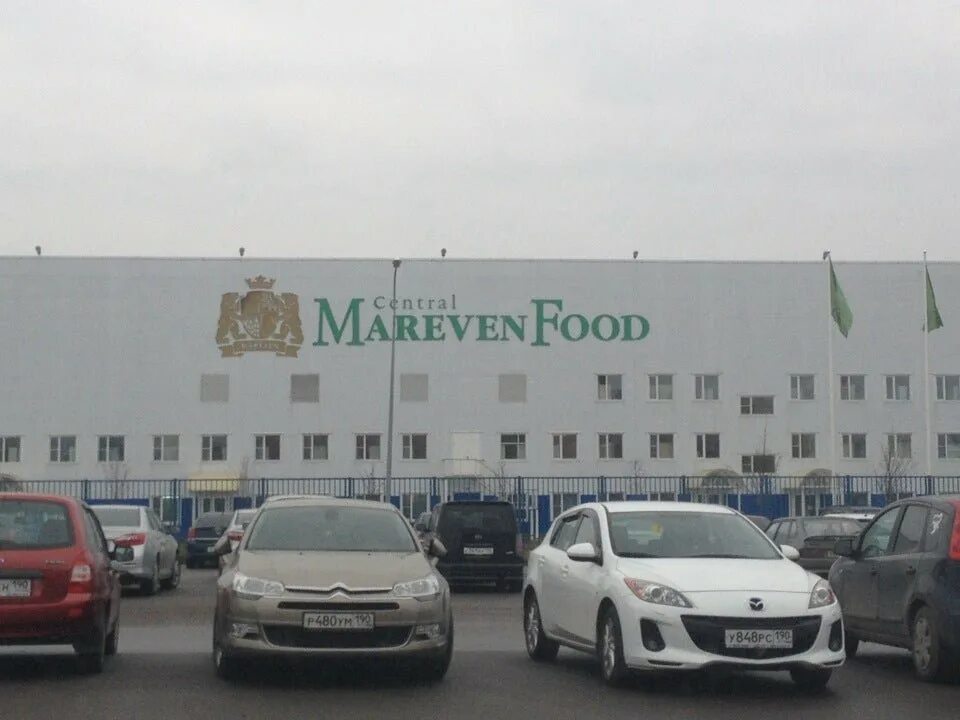 Маревен фуд серпухов. Mareven food Central Серпухов. ООО Маревен. Маревен фуд лого.