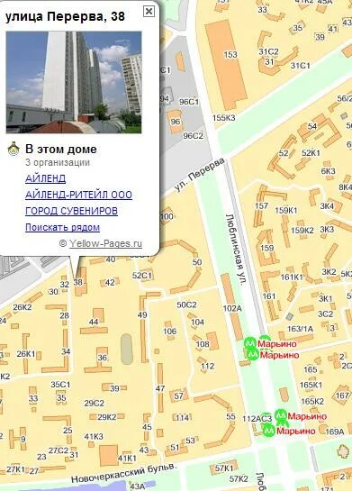 Перерва какое метро. Ул перерва 38 ветклиника. ветеринарная клиника метро марьино. метро марьино ул перерва д 50.