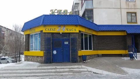 Темиртау ул абая