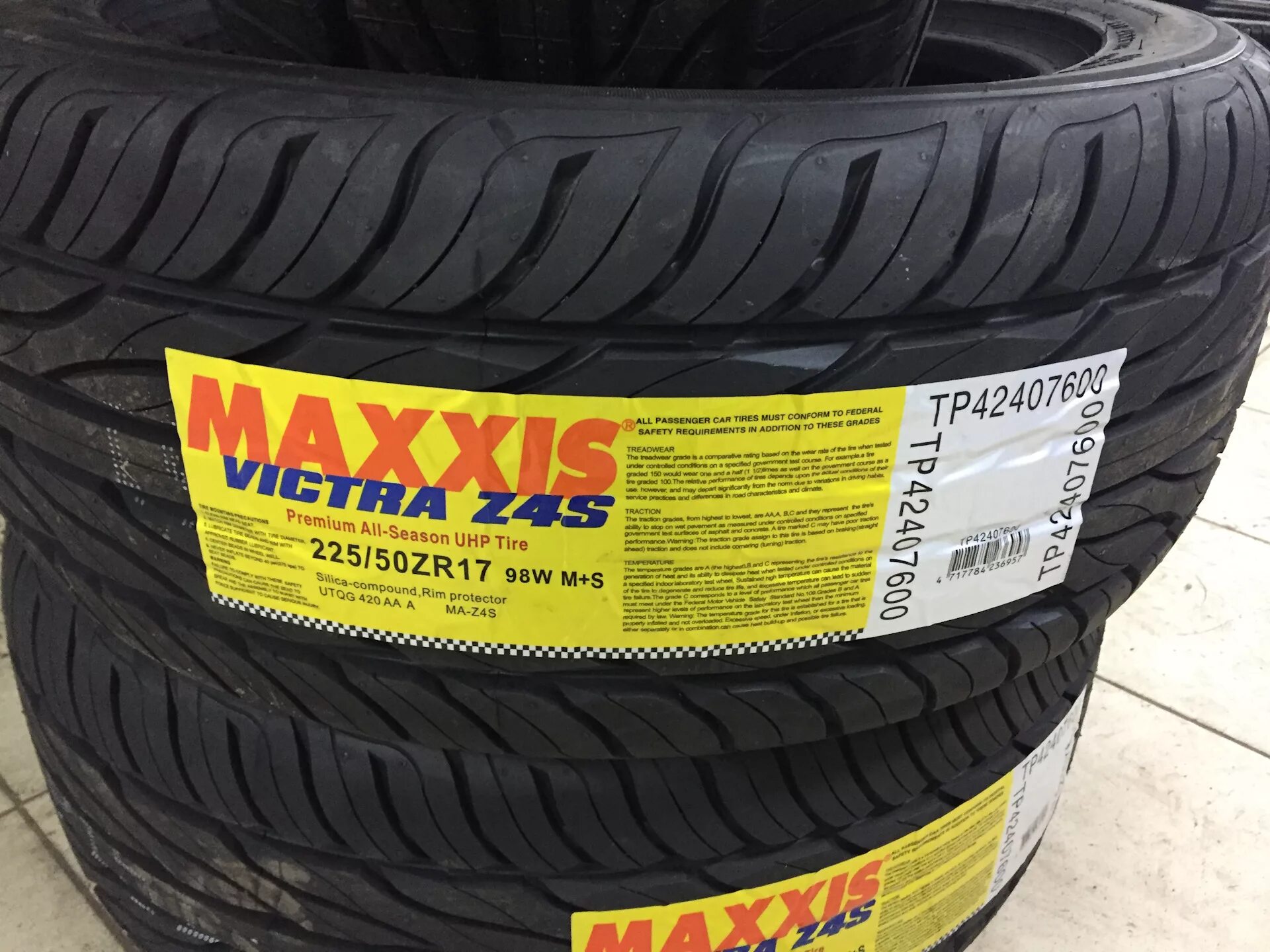 Maxxis z4s. Maxxis ma z4s. Maxxis Victra z4s. Maxxis ma-z4s Victra.