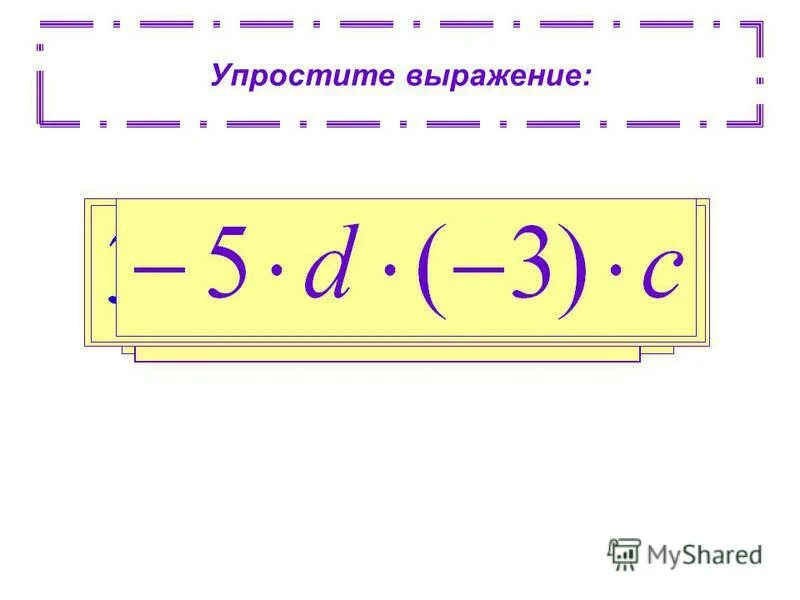 Раскройте скобки a b c 8. A-(d+b-c) решение. Упрощение выражений раскрытие скобок. Раскрытие скобок (a+b)^2. (a+b)^3.