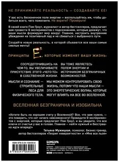 Книга 9 способов