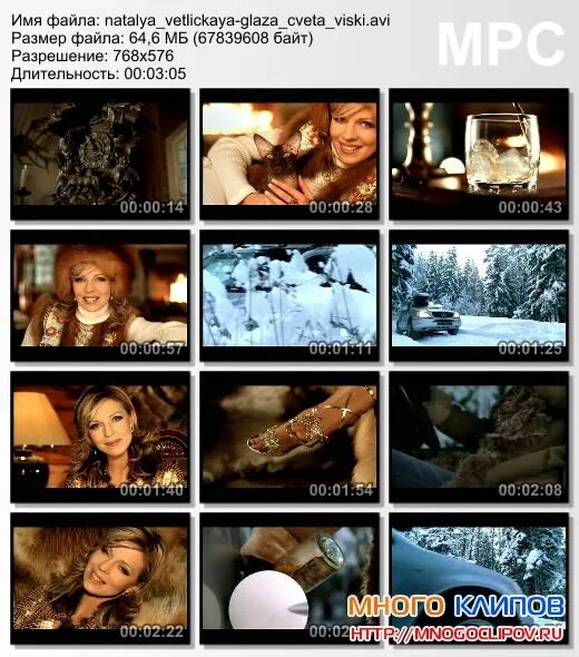 история глаза. а твои глаза цвета виски. наталья ветлицкая 1994. наталья ветлицкая цвета виски. карие глаза цвета виски.