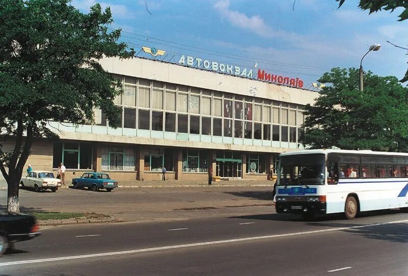 Автовокзал Николаев. Николаев Украина автовокзал. Николаев автовокзал фото. Междугородний автовокзал. Междугородный автовокзал телефон