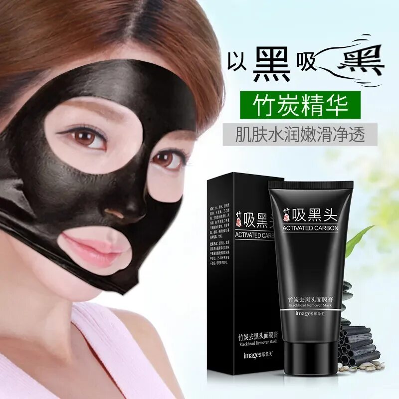 Угольная маска от черных. Bamboo Charcoal Peel off Mask маска для лица. Угольная маска acne Control. Mediheal Bamboo Charcoal 4d Black Mask Vitalizing . Тканевая маска 25ml. Маска для лица с бамбуковым углем Корея c.