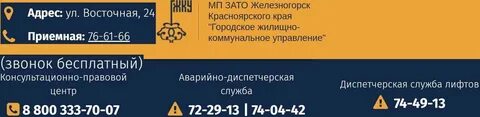 Центр занятости железногорск красноярского края вакансии