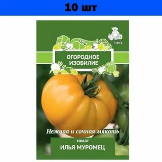 Томат столыпин отзывы